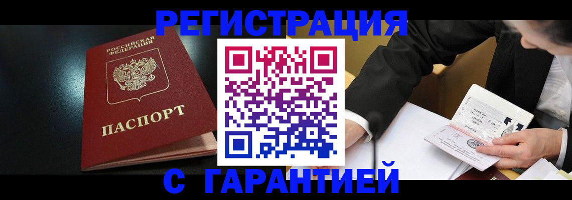 регистрация для дет. сада в Калязине