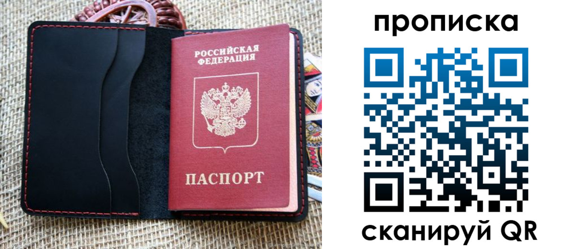 регистрация в Калязине