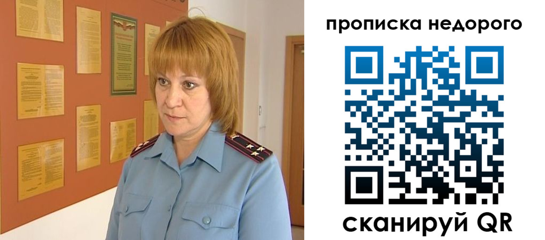 временная регистрация 2025 в Калязине
