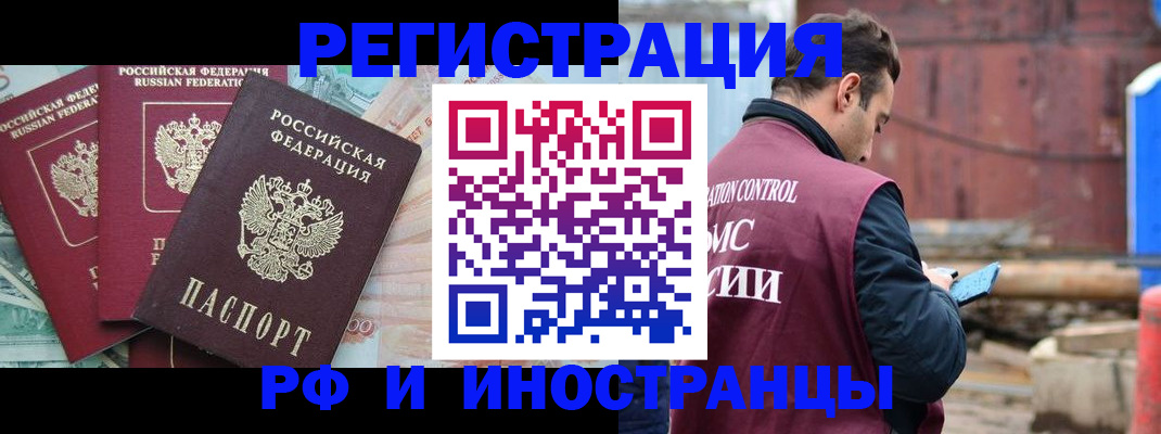 временная регистрация госуслуги в Калязине