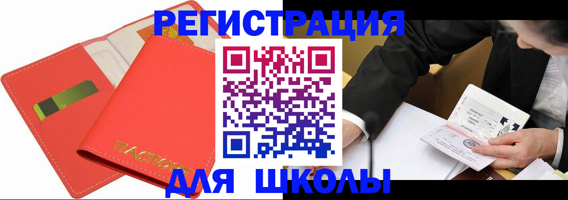 временная регистрация поиск в Калязине