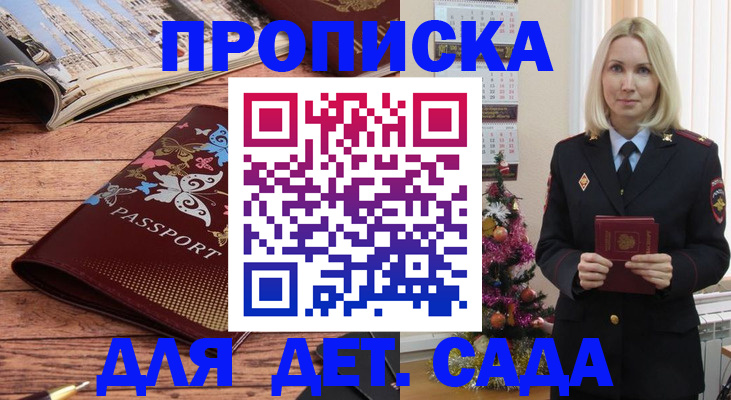 регистрация для школы в Калязине