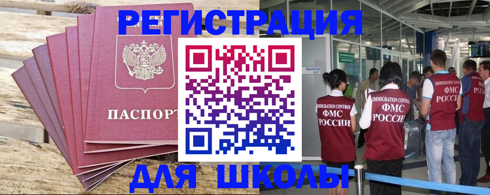 временная регистрация законно в Калязине