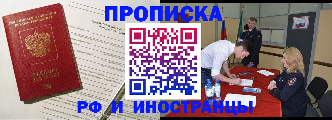 временная регистрация госуслуги в Калязине